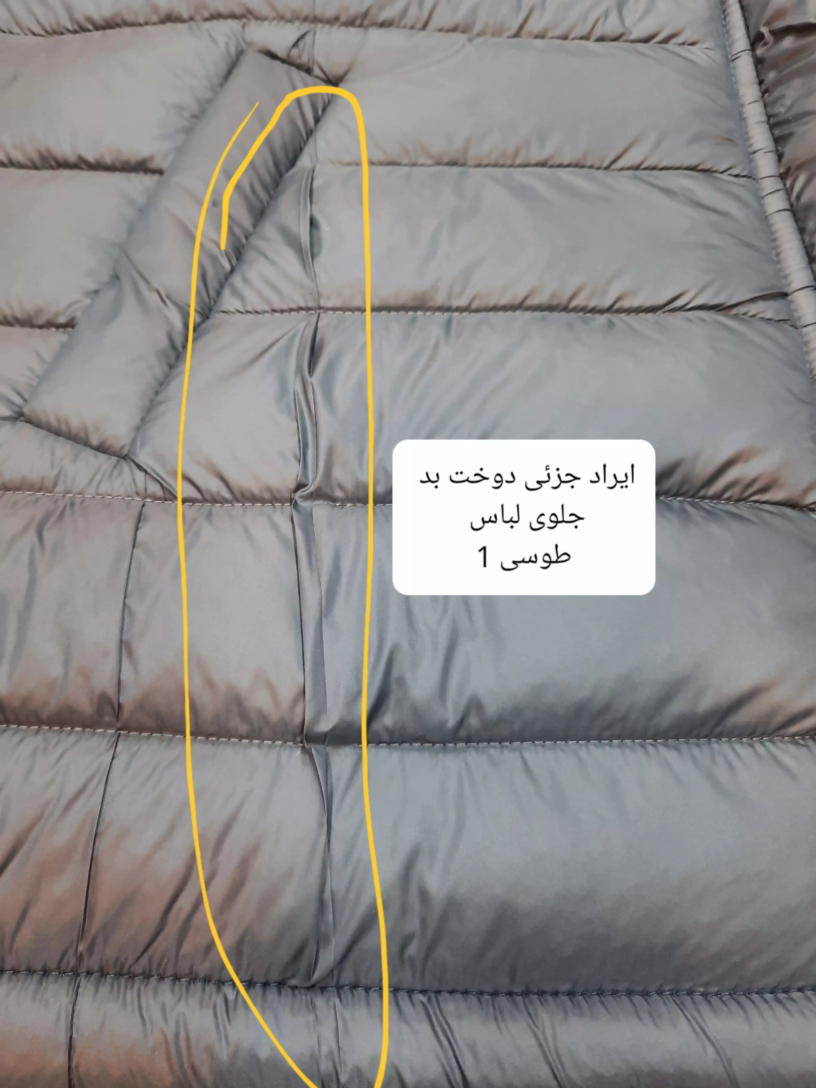 پافر اسپرت ( دارای ایراد جزئی )^^